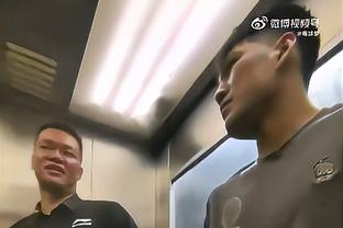 申京：小贾问我怎么知道他在底角 我说你要没在那 教练会杀了我